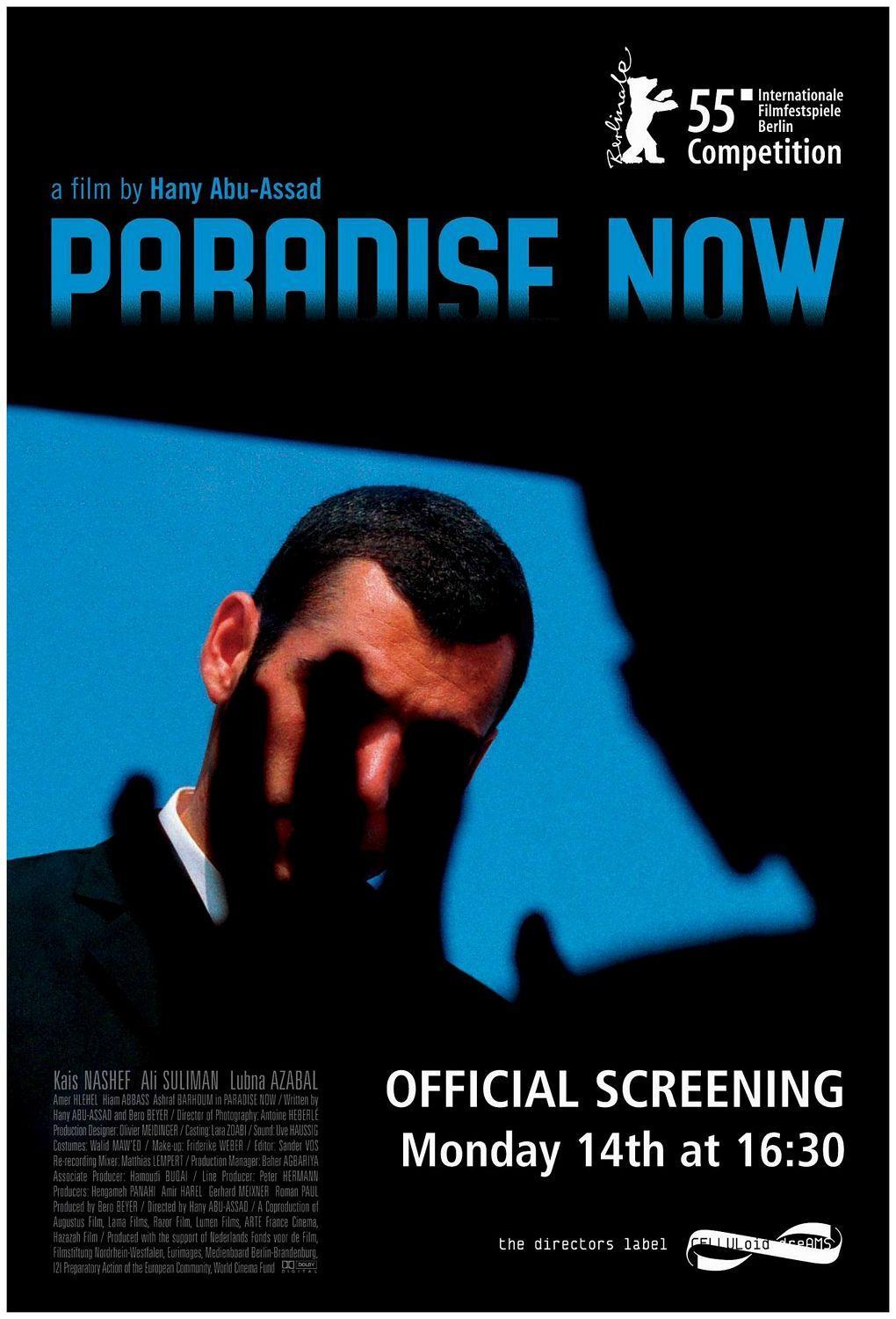Постер фильма Рай - здесь | Paradise Now