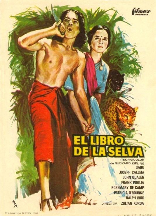 Постер фильма Книга джунглей | Jungle Book