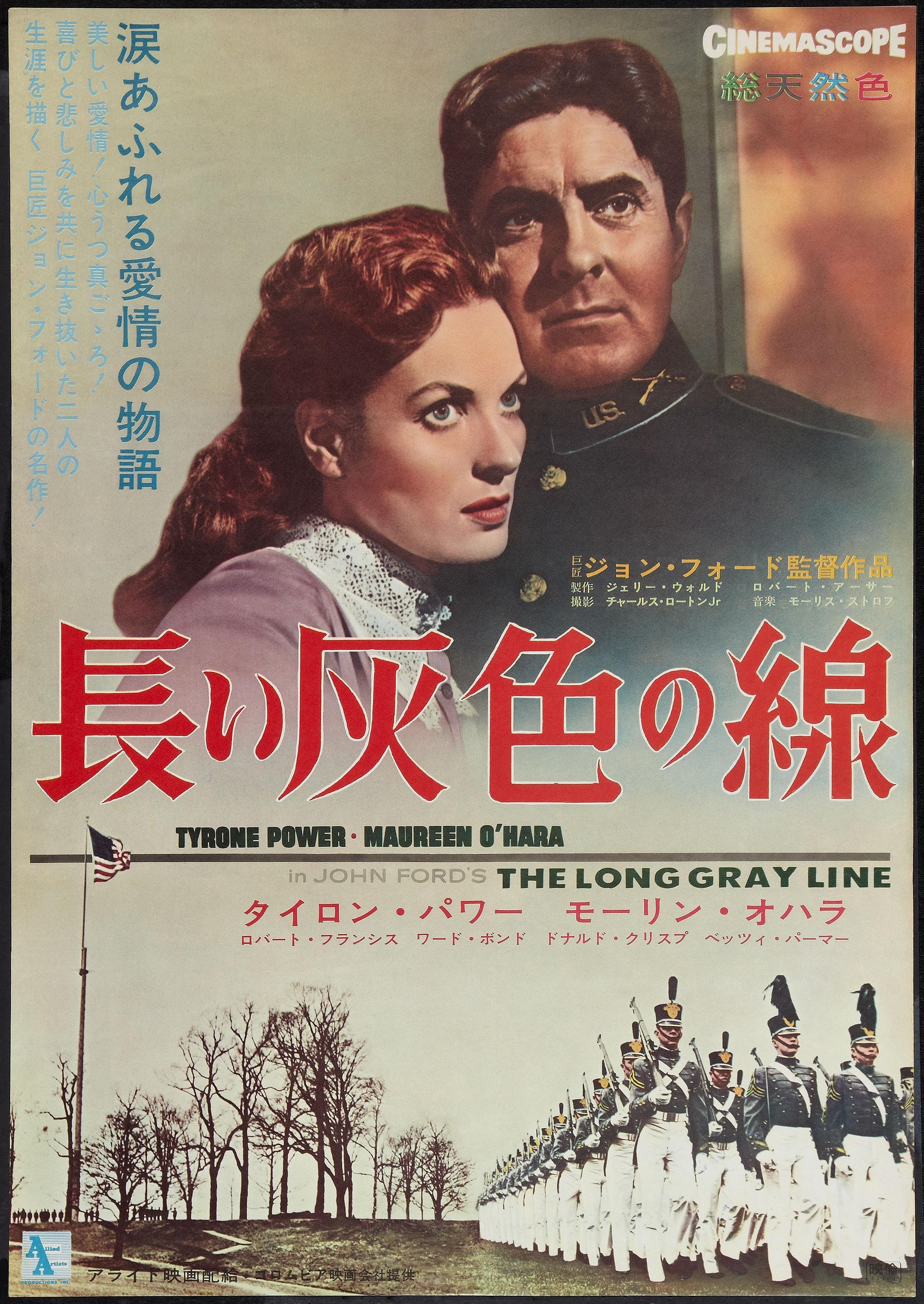 Постер фильма Long Gray Line