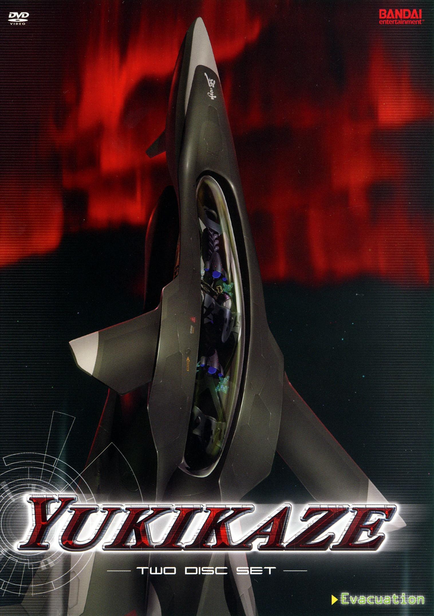Постер фильма Боевая фея Вьюга | Yukikaze