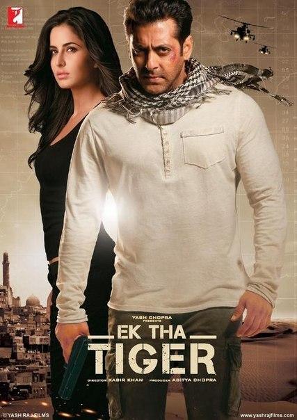 Постер фильма Жил-был тигр | Ek Tha Tiger