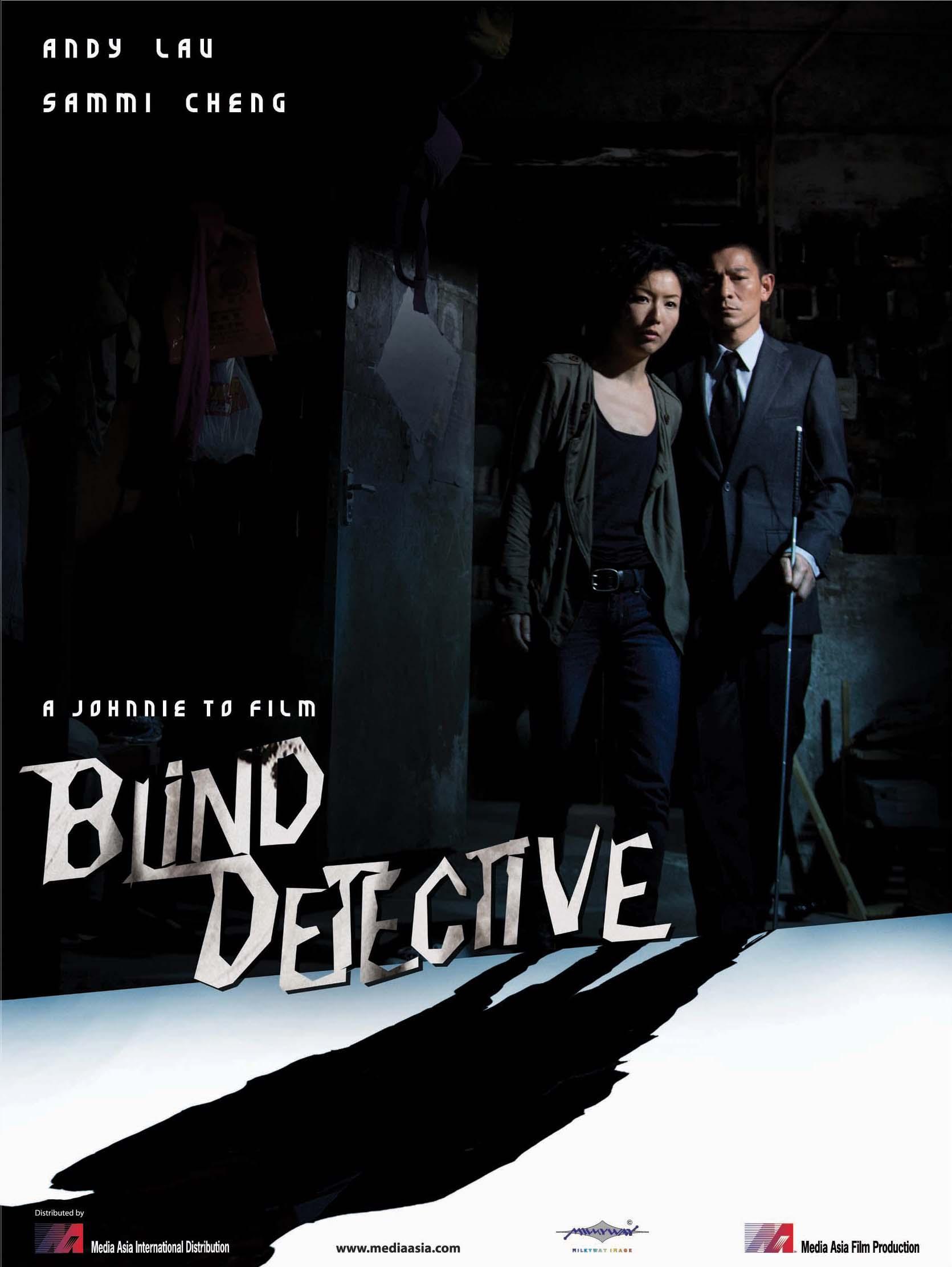 Постер фильма Слепой детектив | Man Tam