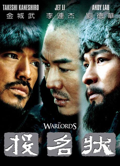 Постер фильма Кровавые братья | Tau ming chong