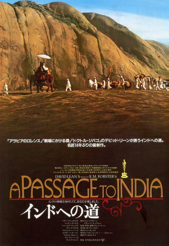 Постер фильма Поездка в Индию | Passage to India