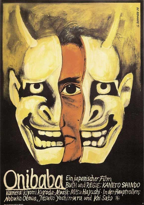 Постер фильма Женщина-демон | Onibaba