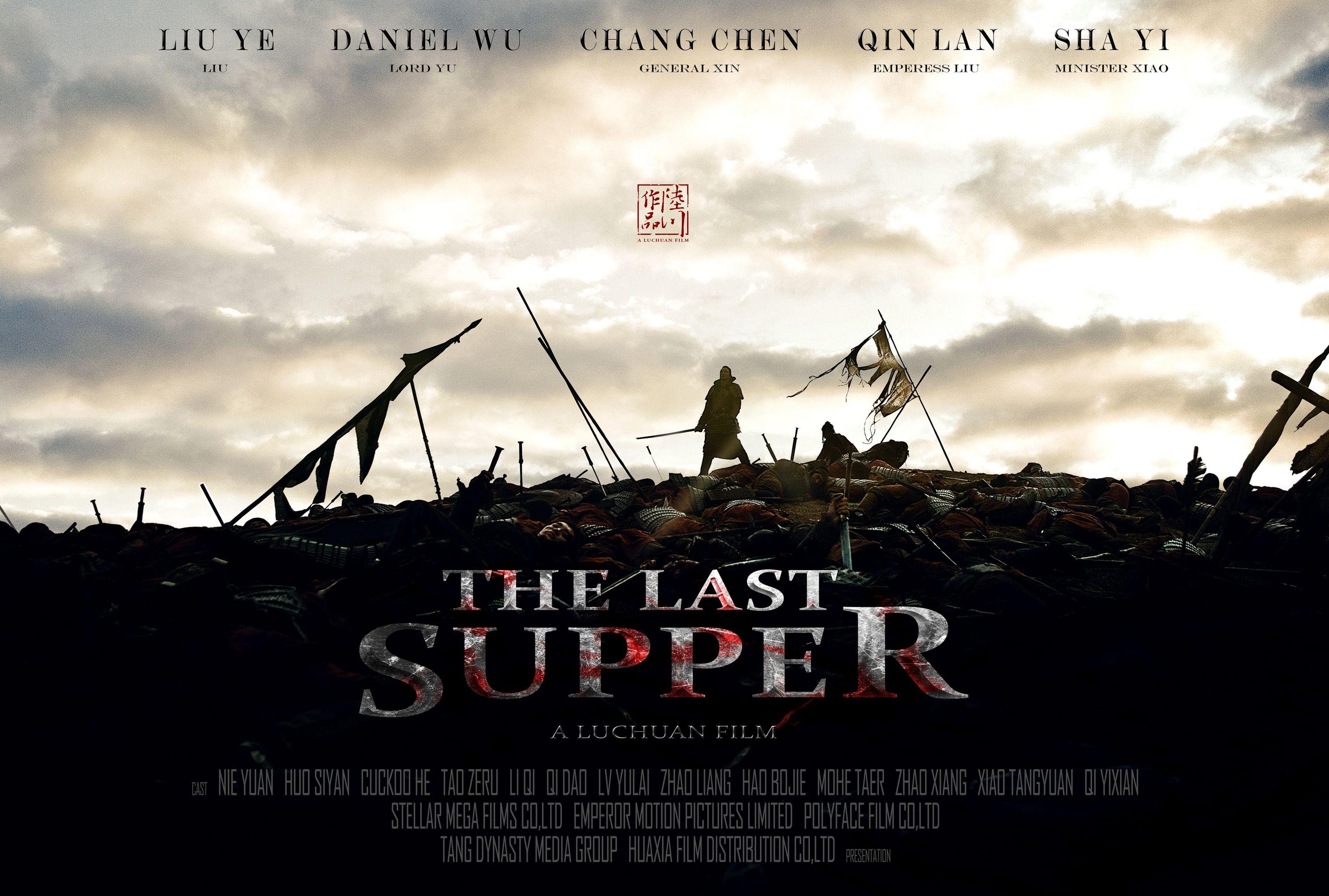 Постер фильма Последний ужин | Last Supper