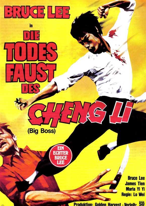 Постер фильма Китайский связной / Кулак ярости | Jing wu men