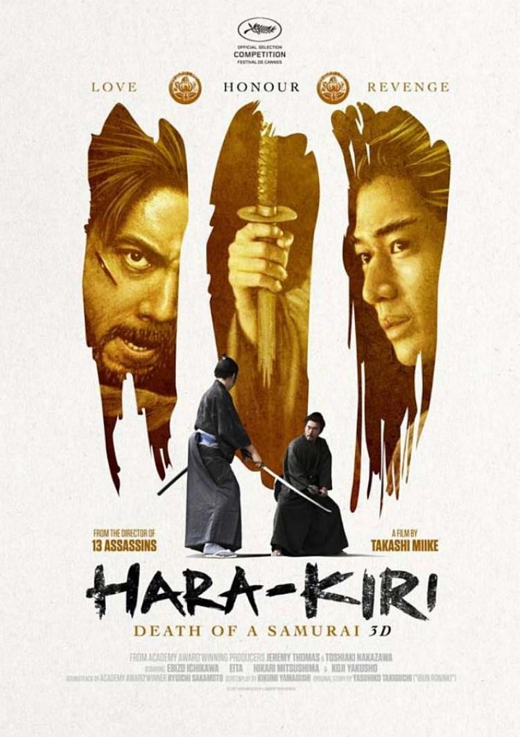 Постер фильма Харакири | Ichimei