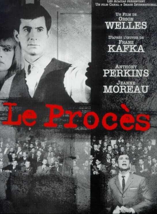 Постер фильма Процесс | procès