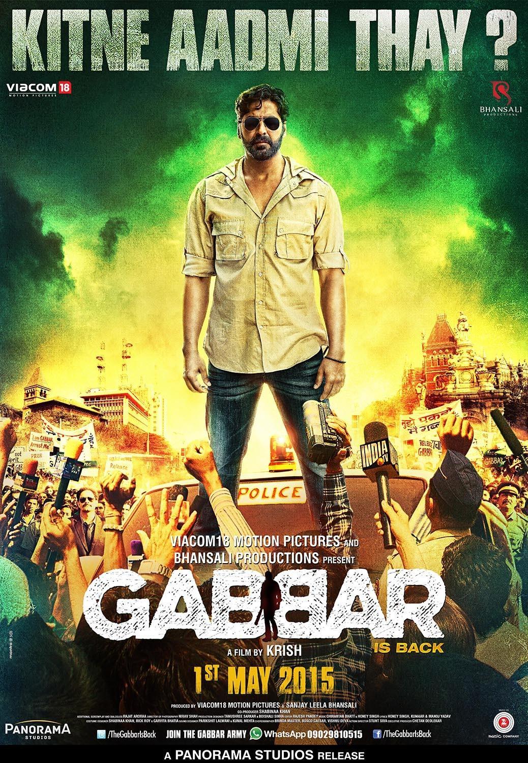 Постер фильма Gabbar