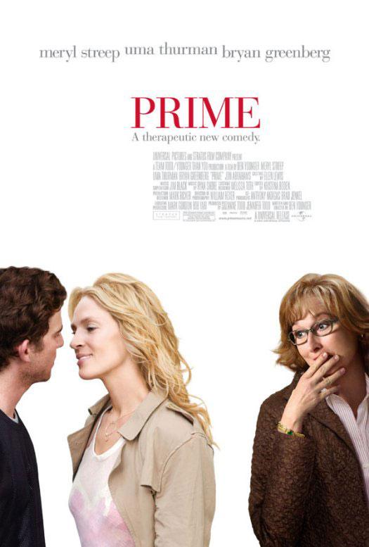Постер фильма Мой лучший любовник | Prime