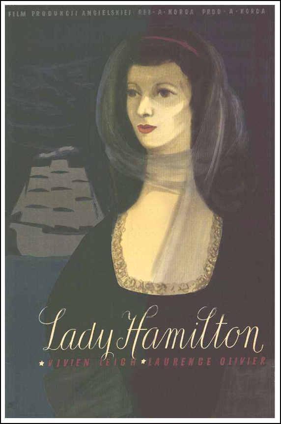 Постер фильма Леди Гамильтон | That Hamilton Woman
