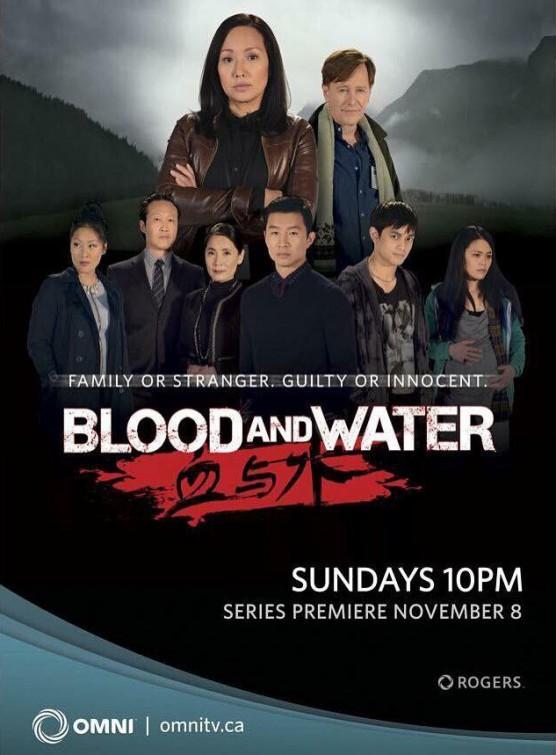 Постер фильма Blood and Water