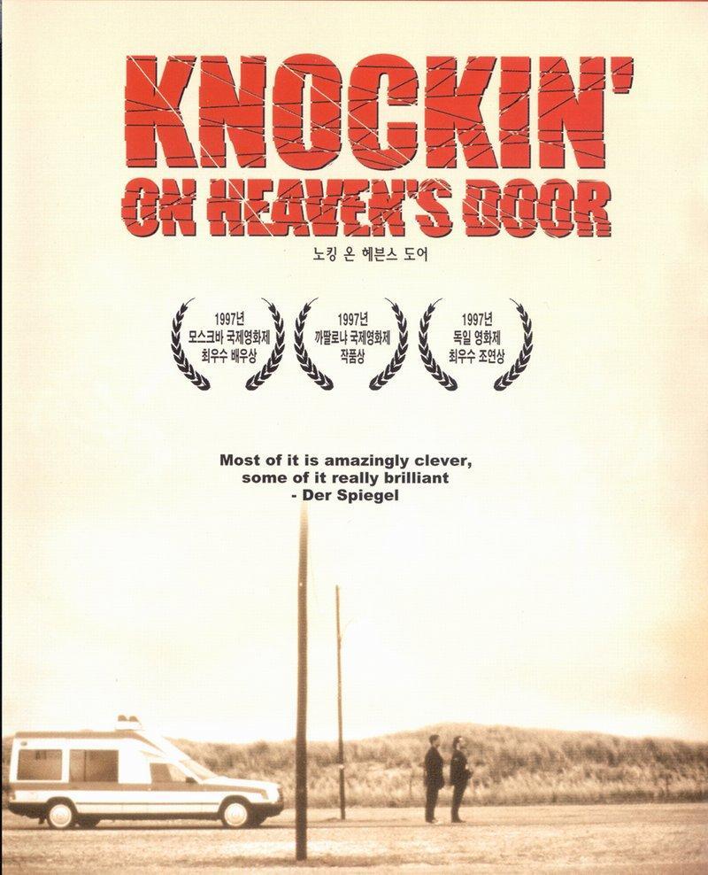 Постер фильма Достучаться до небес | Knockin' on Heaven's Door