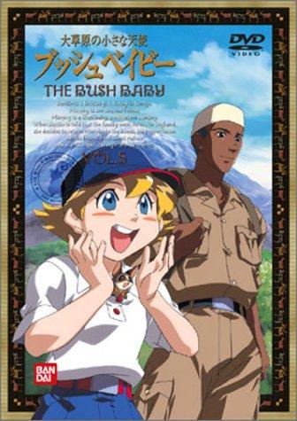 Постер фильма Буш-бэйби, маленький ангел Больших Равнин (ТВ) | Daisougen no Chiisana Tenshi Bush Baby