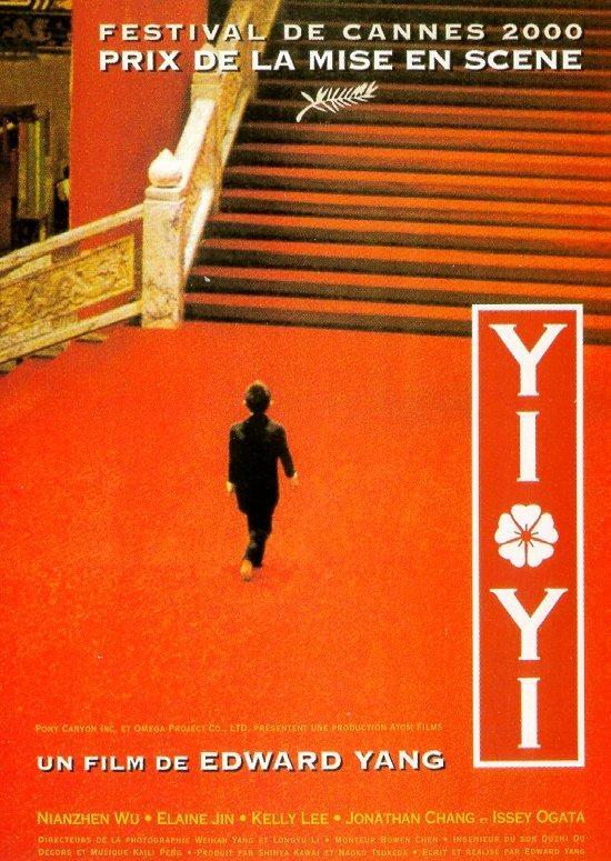 Постер фильма Один и два | Yi yi