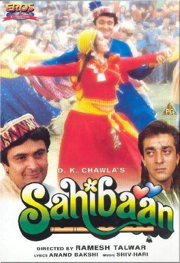 Постер фильма Сахибан | Sahibaan