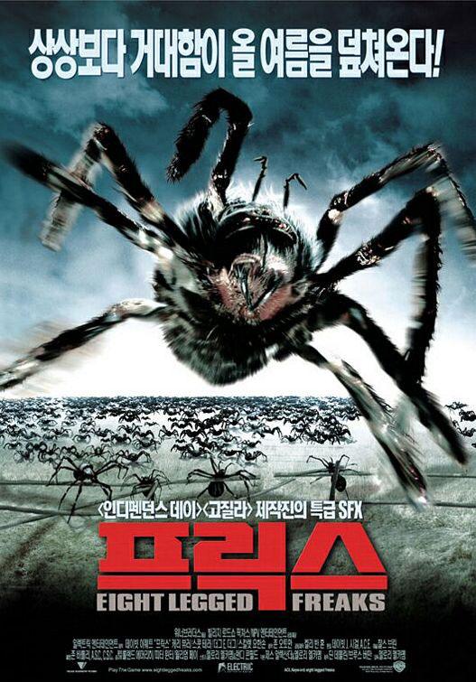 Постер фильма Атака пауков | Eight Legged Freaks