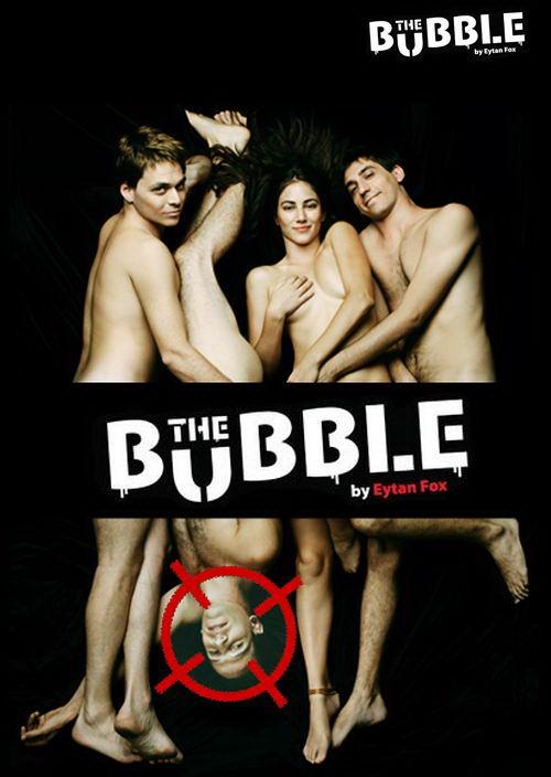 Постер фильма Пузырь | Ha-Buah