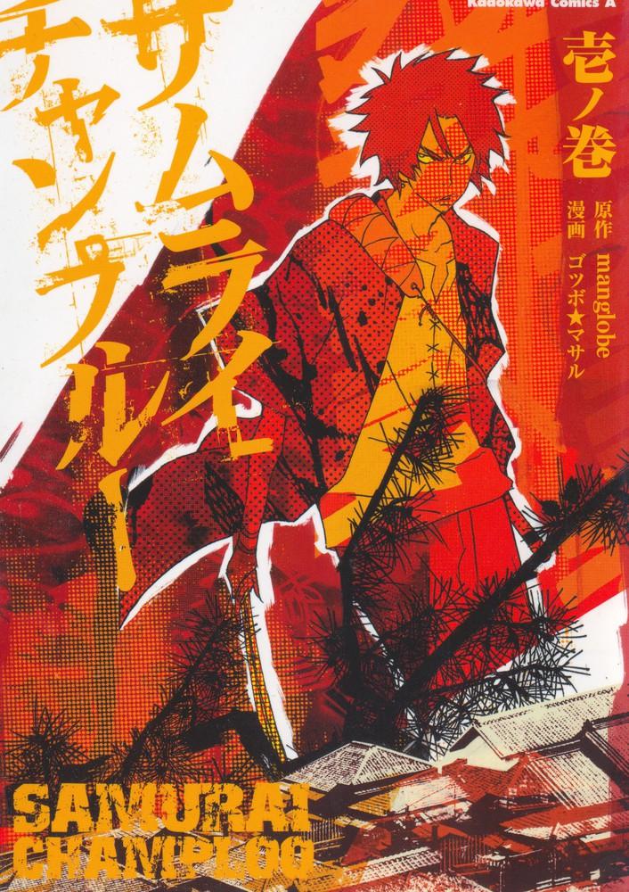Постер фильма Самурай Чамплу | Samurai Champloo