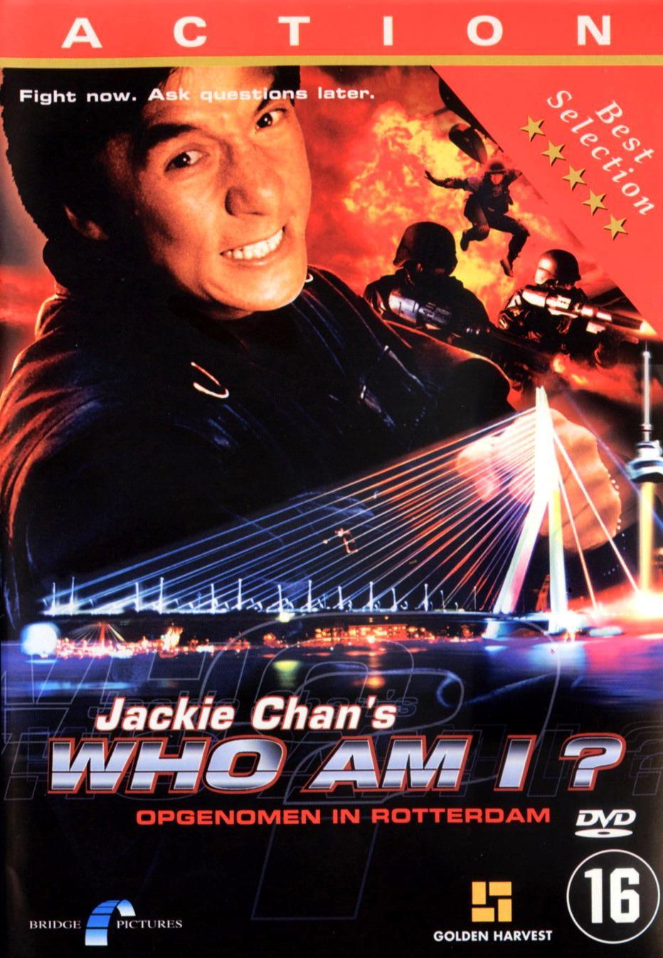 Постер фильма Кто я? | Wo shi shei