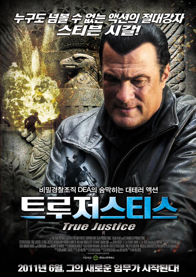 Постер фильма Перекресток смерти | True Justice