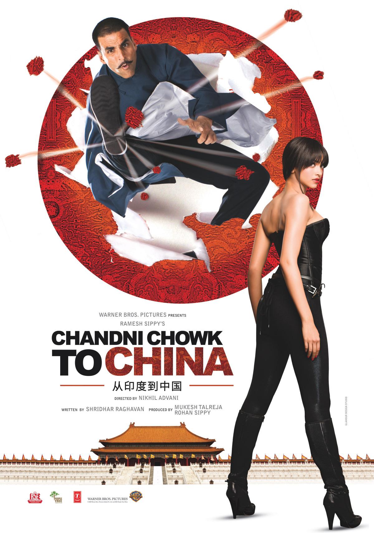 Постер фильма С Чандни Чоука в Китай | Chandni Chowk to China