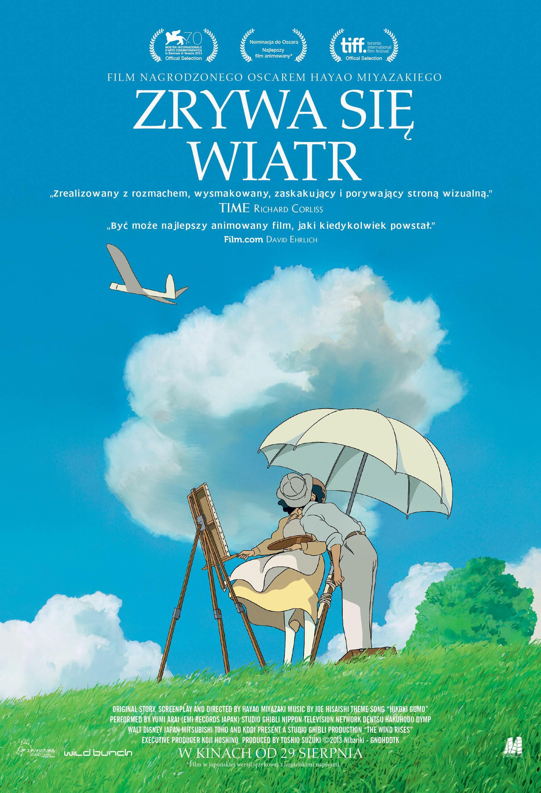 Постер фильма Ветер крепчает | Kaze tachinu