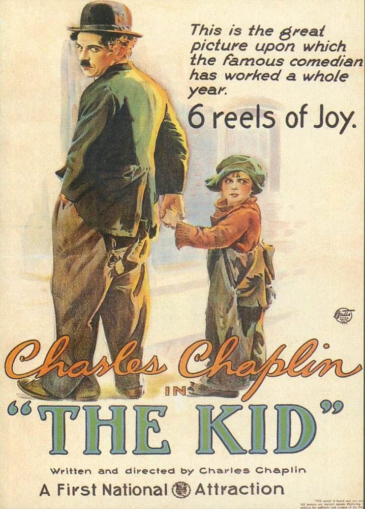 Постер фильма Малыш | Kid
