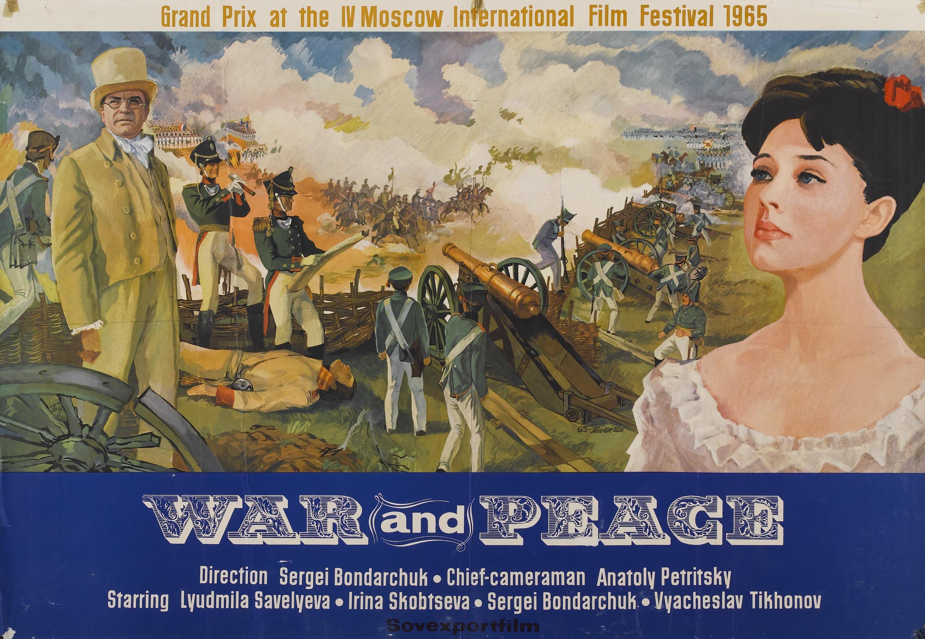 Постер фильма Война и мир | Voyna i mir