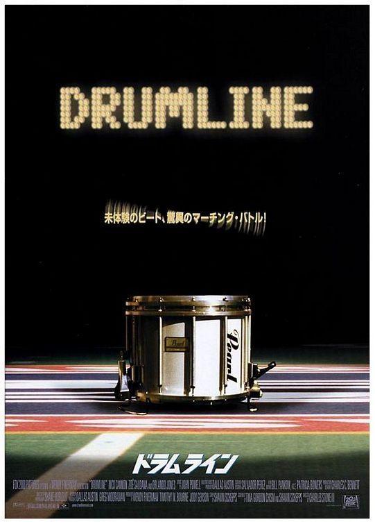 Постер фильма Барабанная дробь | Drumline