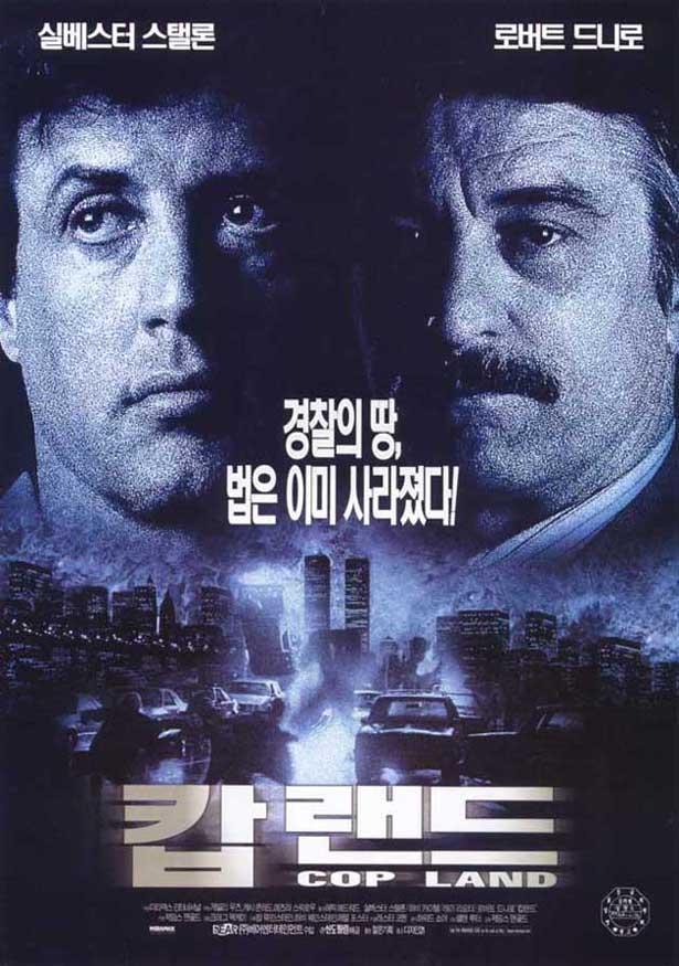 Постер фильма Полицейские | Cop Land
