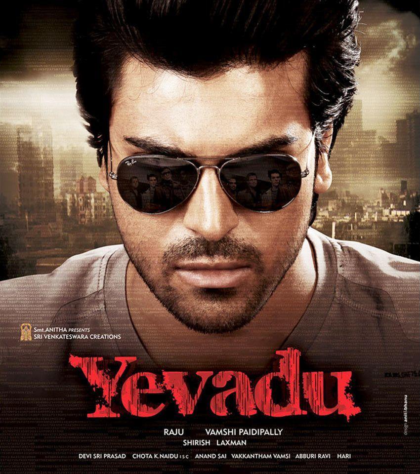 Постер фильма Yevadu
