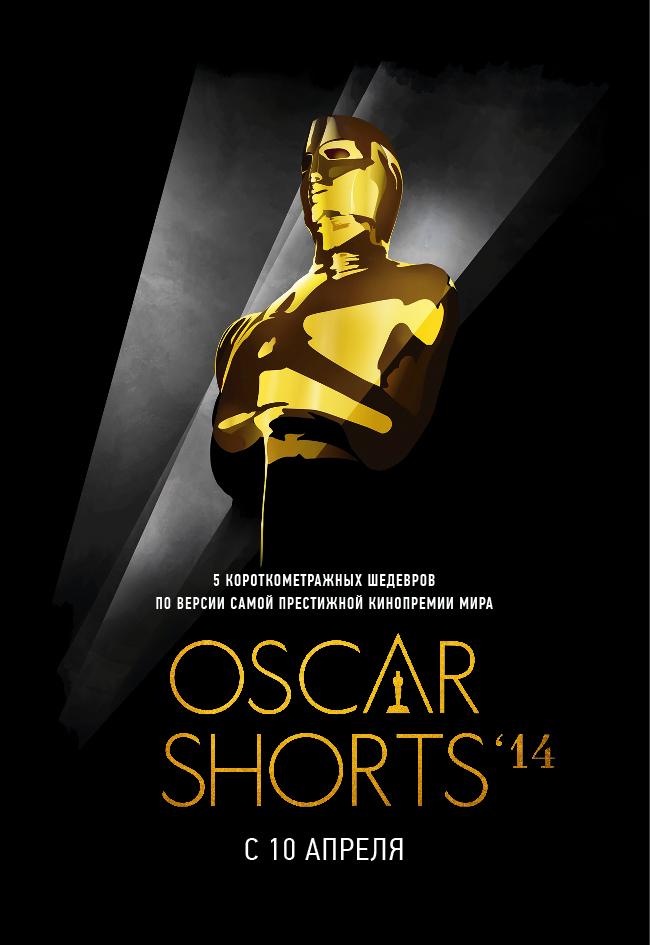 Постер фильма Oscar Shorts 2014. Фильмы | Oscar Nominated Short Films 2014: Live Action