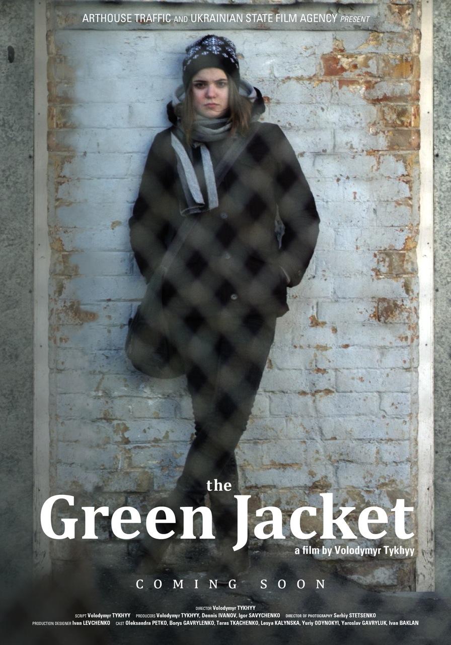 Постер фильма Зеленая кофта | Green Jacket