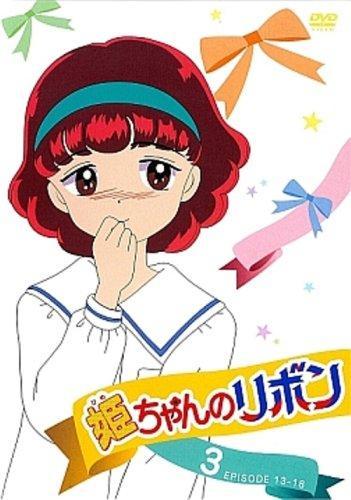 Постер фильма Ленточка Химэ (ТВ) | Hime-chan no Ribbon