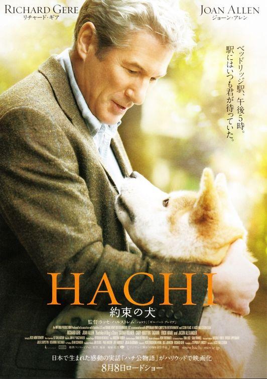 Постер фильма Хатико: Самый верный друг | Hachi