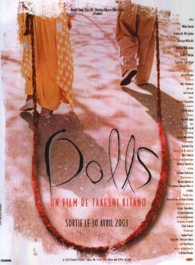 Постер фильма Куклы | Dolls