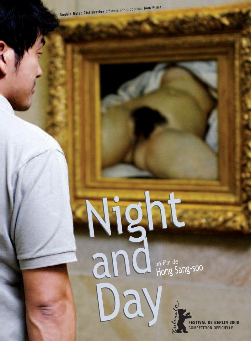 Постер фильма Ночь и день | Bam gua nat