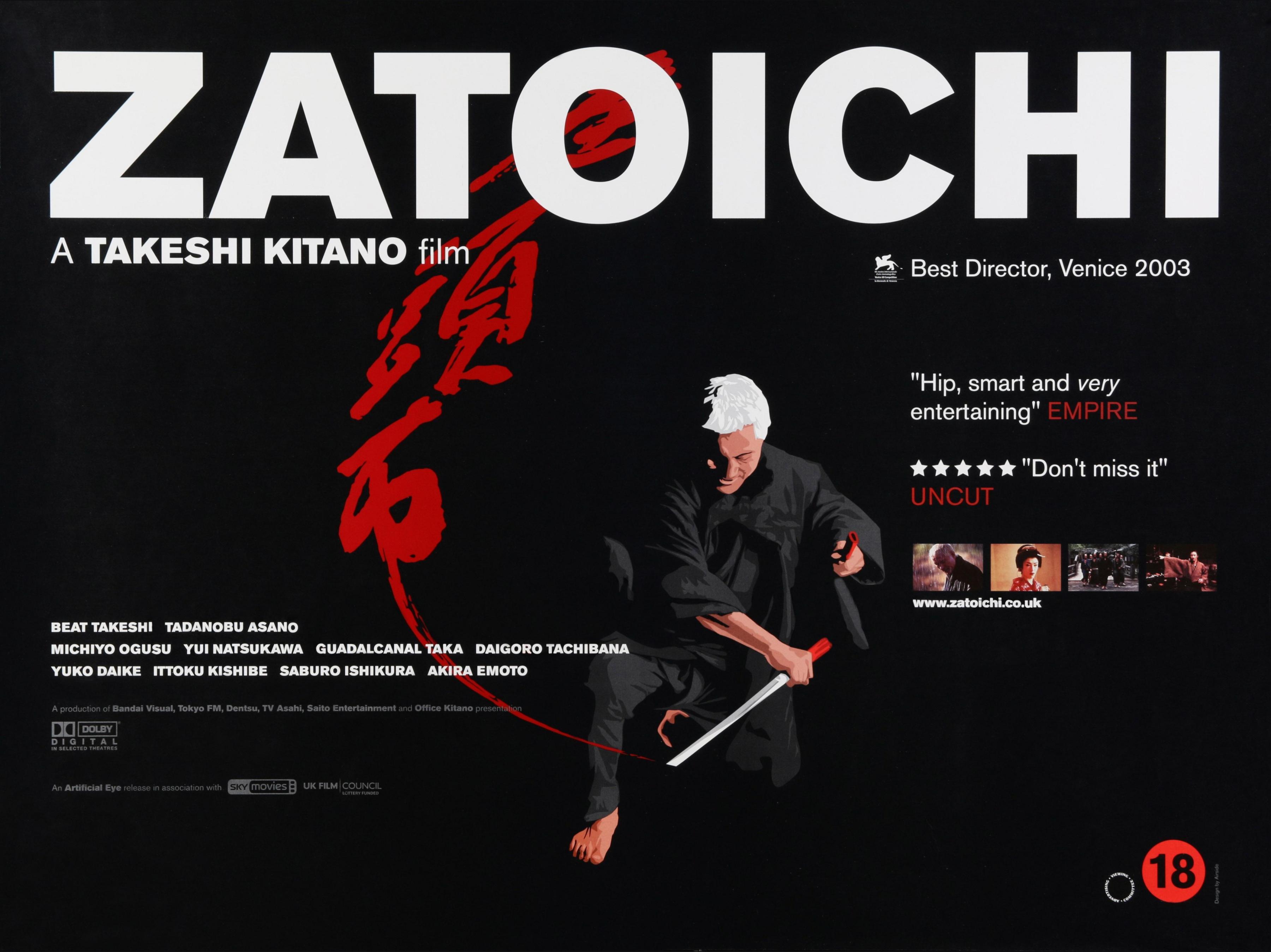 Постер фильма Затоiчи | Zatoichi
