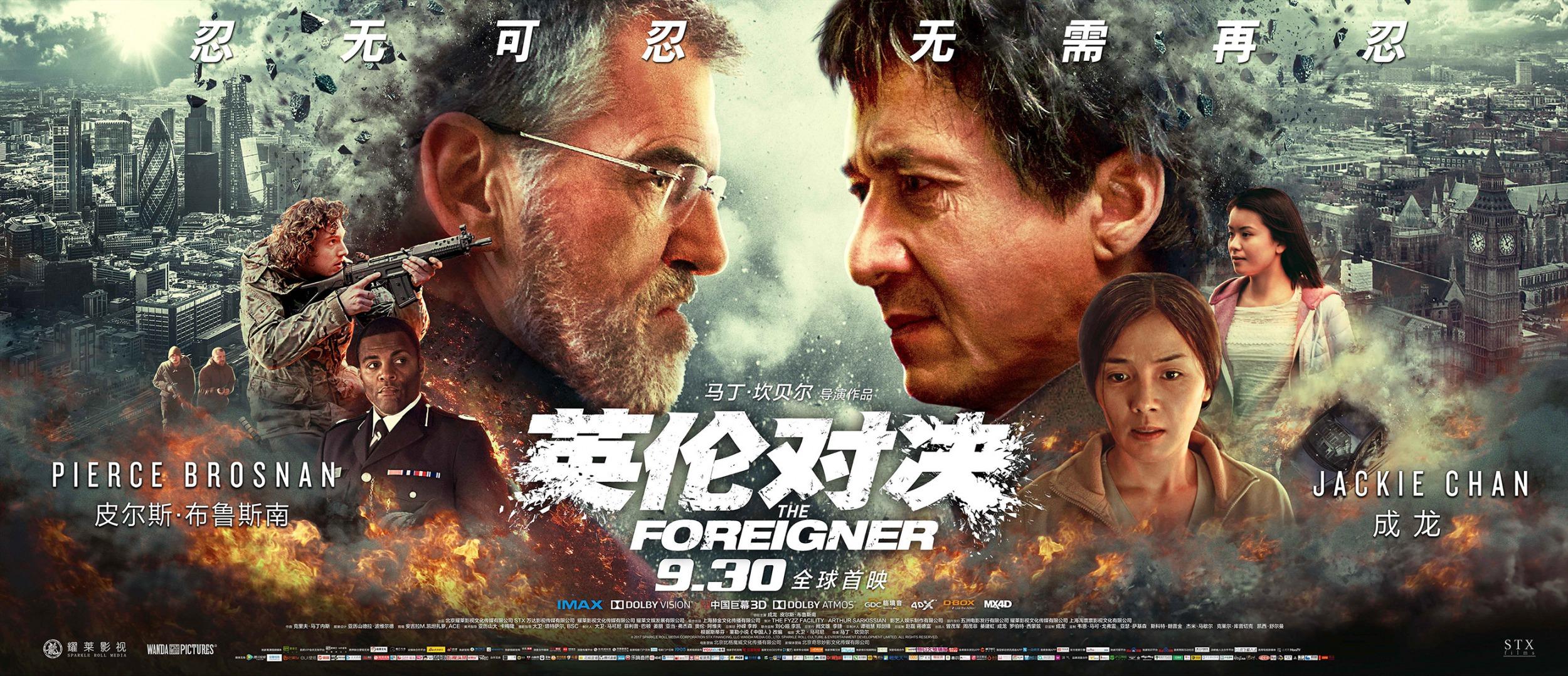 Постер фильма Иностранец | The Foreigner