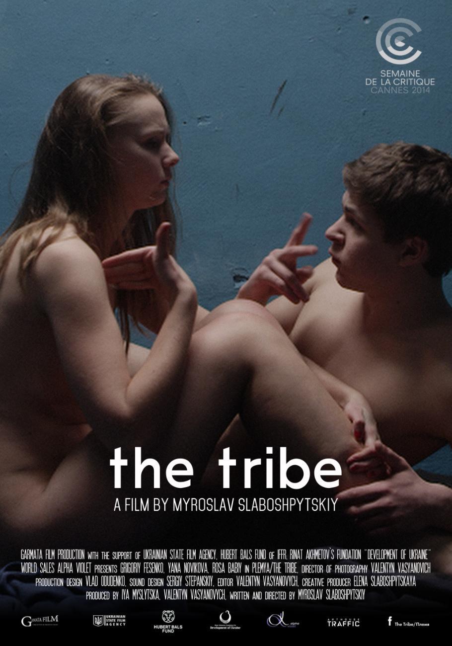 Постер фильма Племя | Plemya