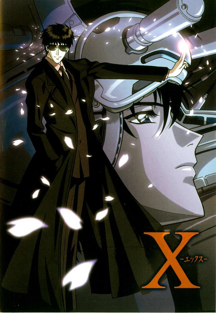 Постер фильма Икс | X