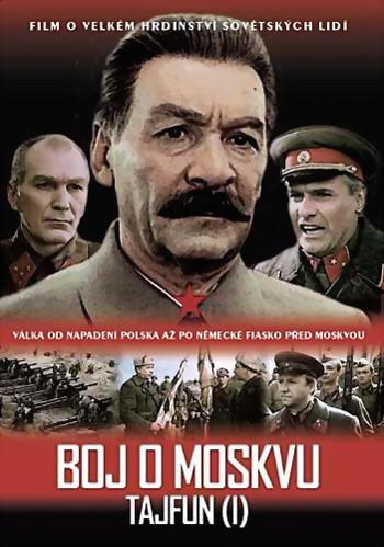Постер фильма Битва за Москву | Bitva za Moskvu