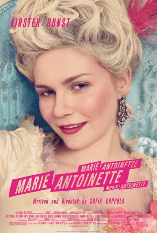 Постер фильма Мария-Антуанетта | Marie Antoinette
