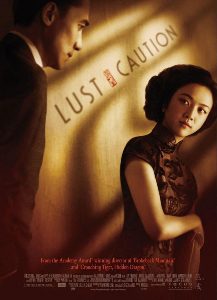Постер фильма Вожделение | Lust, Caution