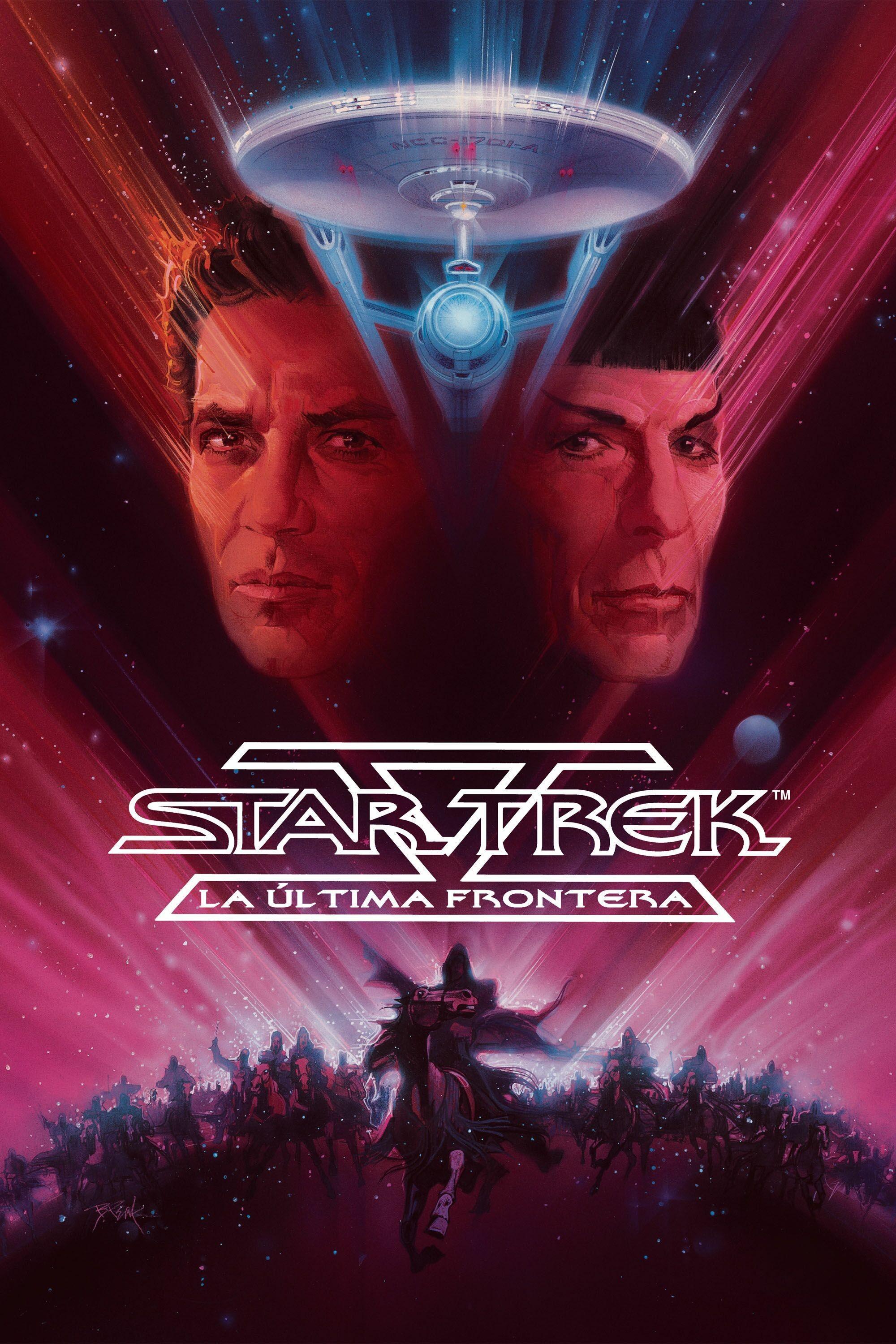 Постер фильма Звездный путь 5: Последний рубеж | Star Trek V: The Final Frontier
