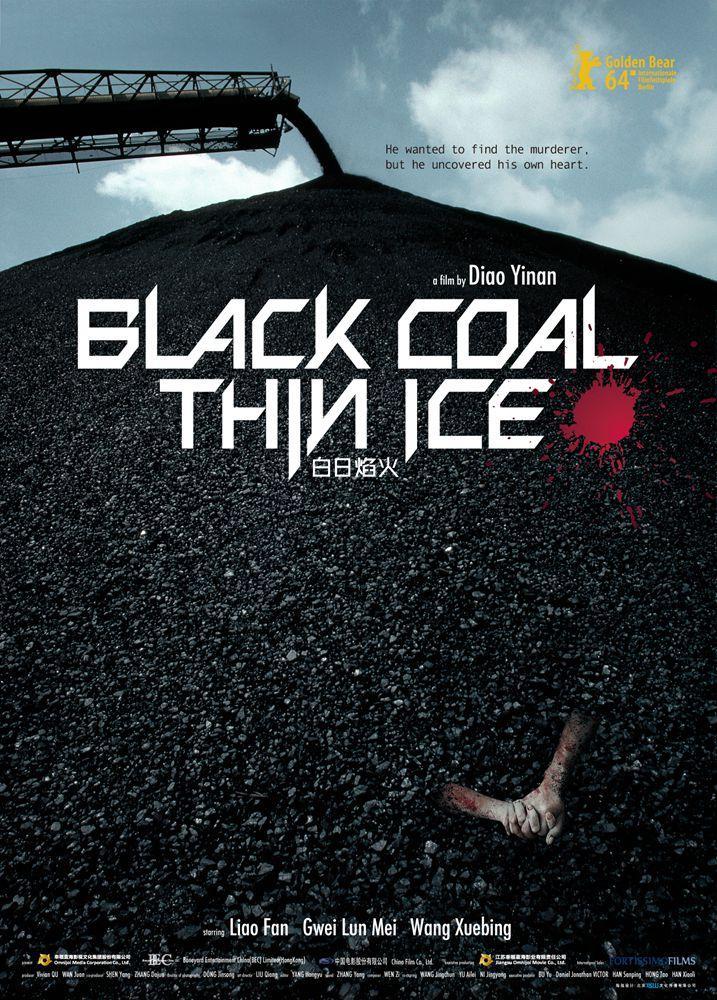 Постер фильма Чёрный уголь, тонкий лёд | Bai ri yan huo