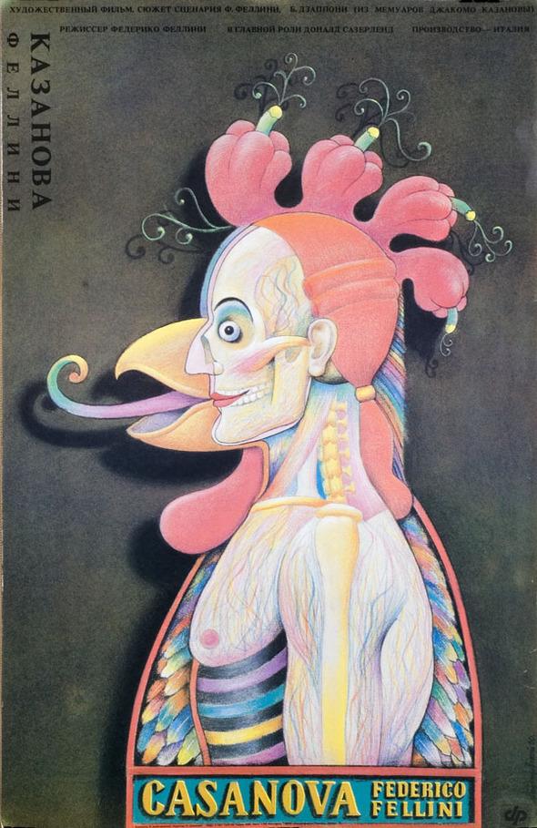 Постер фильма Казанова | Casanova di Federico Fellini