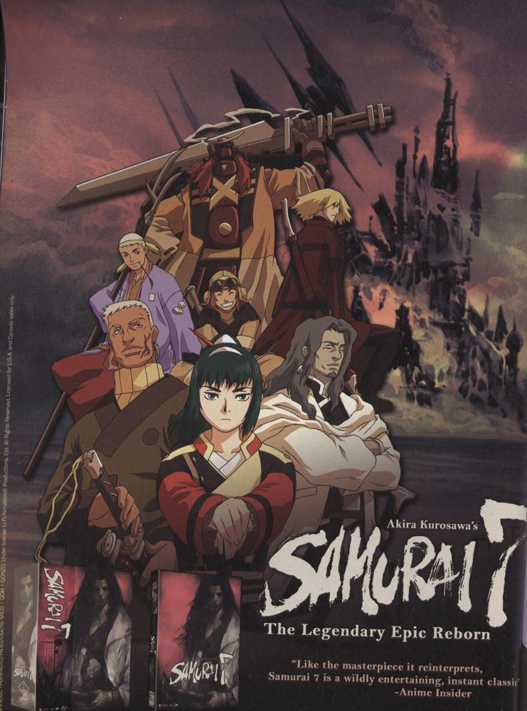 Постер фильма 7 самураев | Samurai 7